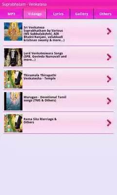 Play Venkatesa Suprabhatam Play Venkatesa Suprabhatam