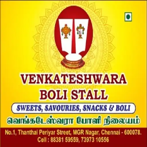Play Venkateshwara Boli Stall APK Play Venkateshwara Boli Stall APK