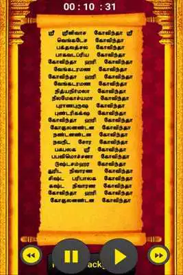 Play Venkateswara Govinda Namavali