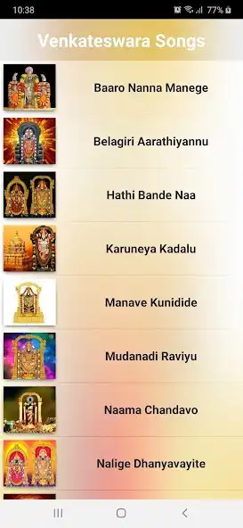 Play Venkateswara Kannada Songs  and enjoy Venkateswara Kannada Songs with UptoPlay