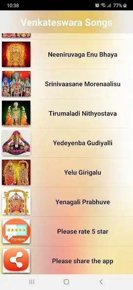 Play Venkateswara Kannada Songs as an online game Venkateswara Kannada Songs with UptoPlay