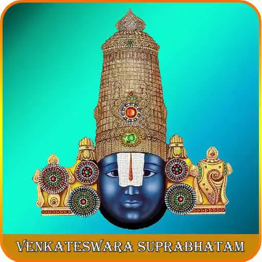 Play Venkateswara Suprabhatam APK