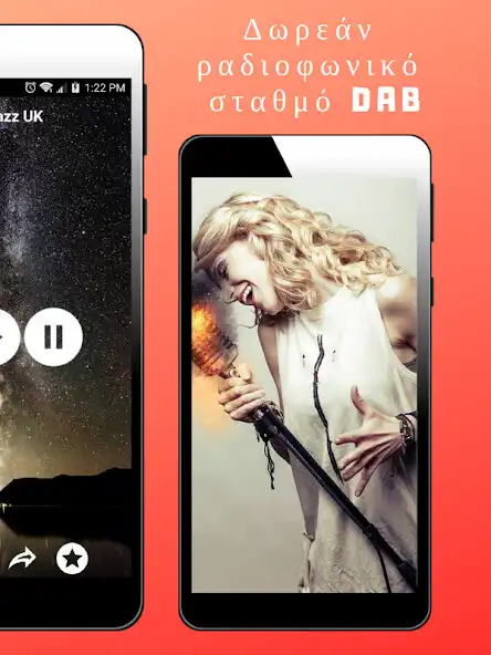 Play Venus Radio 99.3 Greece Radios as an online game Venus Radio 99.3 Greece Radios with UptoPlay