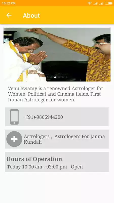 Play Venu Swamy