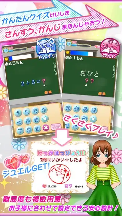 Play 카피스ver2-중고차딜러들의차량관리앱  and enjoy 카피스ver2-중고차딜러들의차량관리앱 with UptoPlay