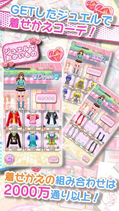 Play 카피스ver2-중고차딜러들의차량관리앱 as an online game 카피스ver2-중고차딜러들의차량관리앱 with UptoPlay