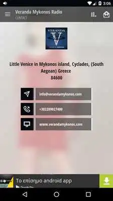 Play Veranda Mykonos Radio