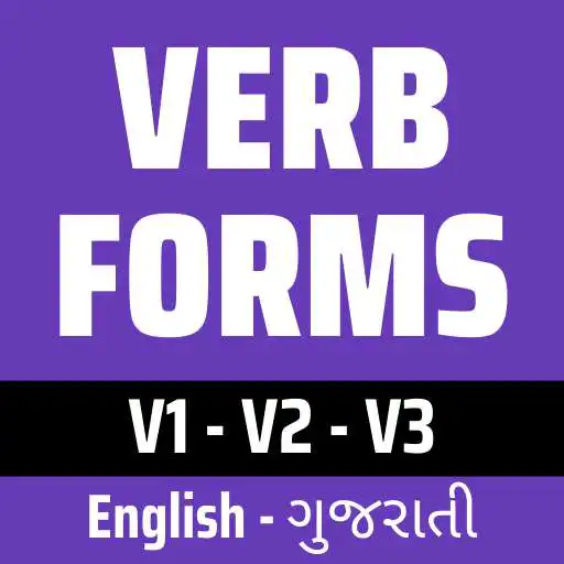Play Verb Form In Gujarati APK Play Verb Form In Gujarati APK