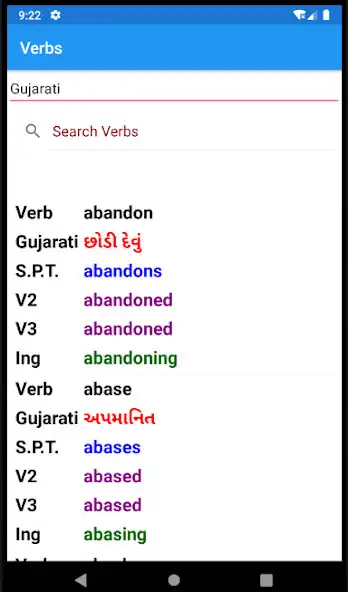 Play Verb Forms - V1 , V2 , V3 ,Ing  and enjoy Verb Forms - V1 , V2 , V3 ,Ing with UptoPlay