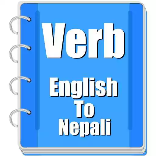 Play Verb Nepali APK Play Verb Nepali APK