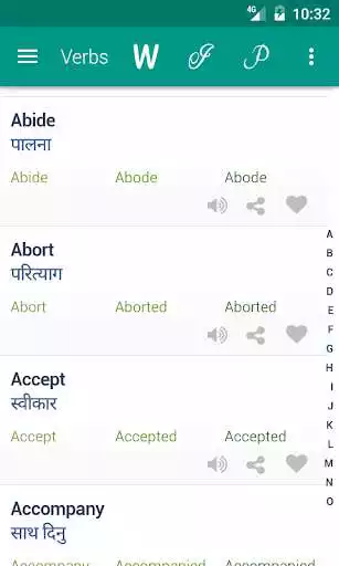 Play Verb Nepali  and enjoy Verb Nepali with UptoPlay
