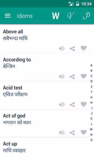 Play Verb Nepali as an online game Verb Nepali with UptoPlay