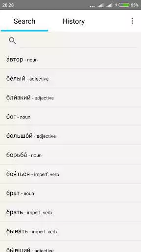 Play Verbole Russian Lite  and enjoy Verbole Russian Lite with UptoPlay