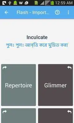 Play Verbs Myanmar