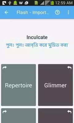 Play Verbs Somali