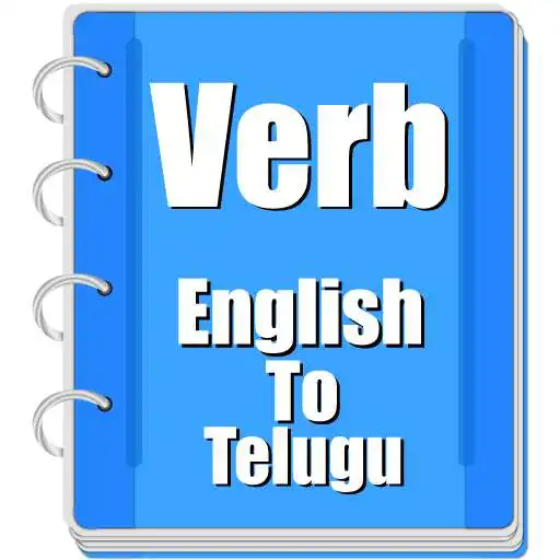 Play Verb Telugu APK Play Verb Telugu APK