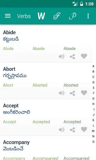 Play Verb Telugu  and enjoy Verb Telugu with UptoPlay