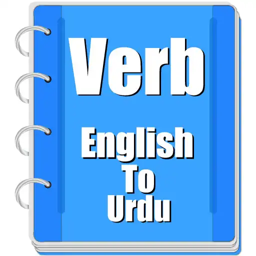 Play Verb Urdu APK