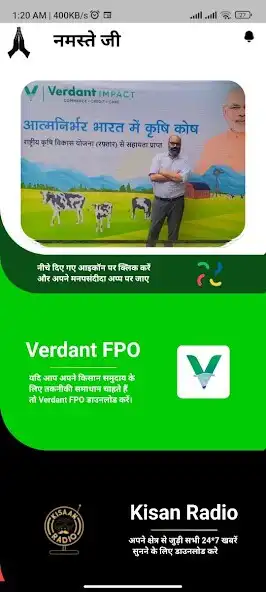 Play Verdant as an online game Verdant with UptoPlay