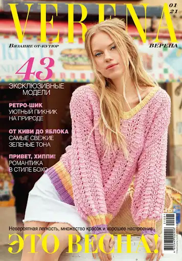 Play Verena Russia  and enjoy Verena Russia with UptoPlay