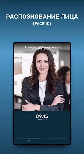 Play Verifix HR Timepad as an online game Verifix HR Timepad with UptoPlay