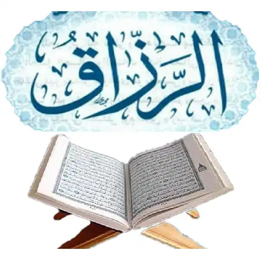 Play Verses to bring livelihood and blessing APK Play Verses to bring livelihood and blessing APK
