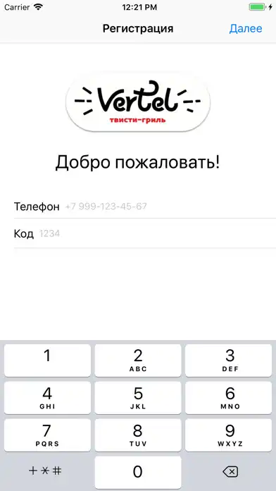 Play Vertel — Дисконтная карта  and enjoy Vertel — Дисконтная карта with UptoPlay
