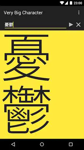 Play Very Big Character FREE