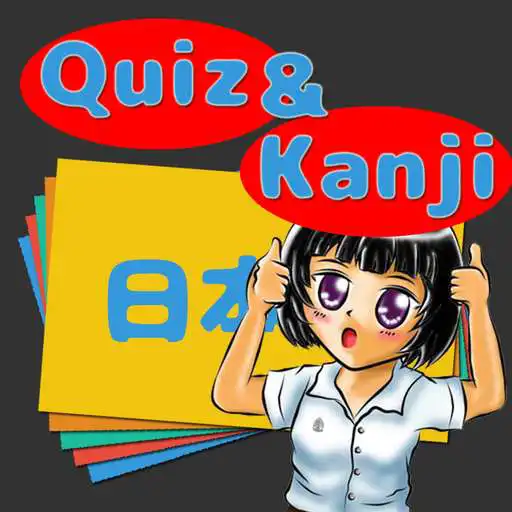 Play Very Easy Japanese Vocabulary APK Play Very Easy Japanese Vocabulary APK