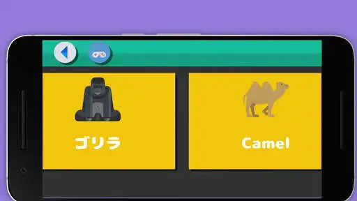 Play Very Easy Japanese Vocabulary as an online game Very Easy Japanese Vocabulary with UptoPlay
