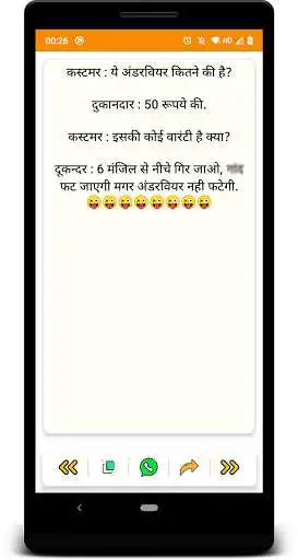Play Very Funny Jokes (18+) as an online game Very Funny Jokes (18+) with UptoPlay