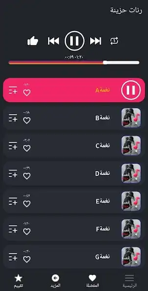 Play Very sad ringtones and enjoy Very sad ringtones with UptoPlay Play Very sad ringtones and enjoy Very sad ringtones with UptoPlay