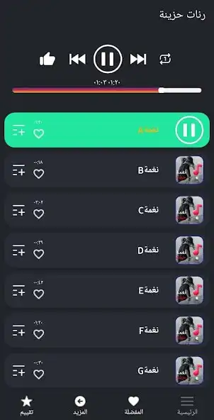 Play Very sad ringtones as an online game online Very sad ringtones with UptoPlay Play Very sad ringtones as an online game Very sad ringtones with UptoPlay