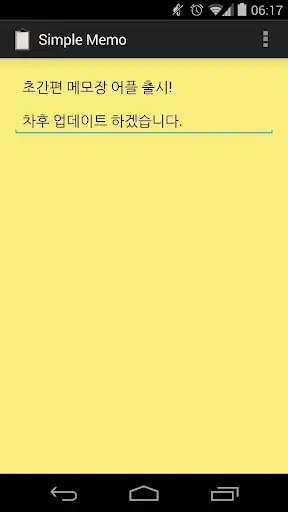 Play Very Simple Memo  and enjoy Very Simple Memo with UptoPlay