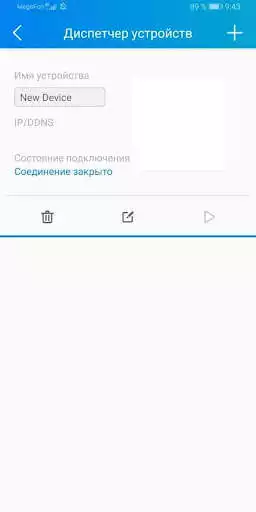 Play VestaCloudPlus as an online game VestaCloudPlus with UptoPlay
