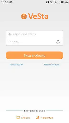 Play VestaCloud Play VestaCloud