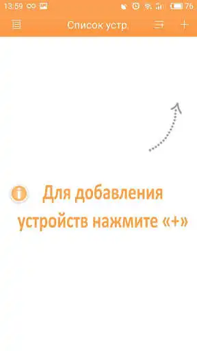 Play VestaCloud Play VestaCloud