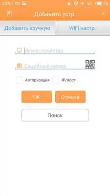 Play VestaCloud Play VestaCloud