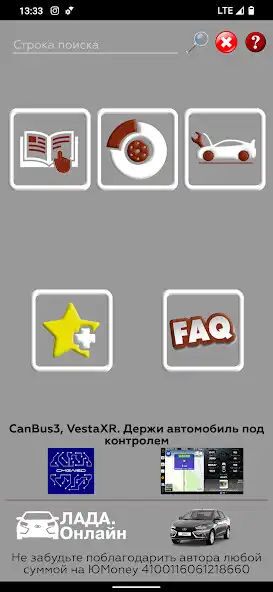 Play VestaFAQ  and enjoy VestaFAQ with UptoPlay