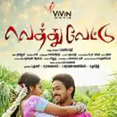 Free play online vethuvettu APK