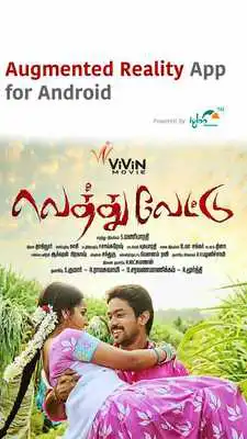 Play vethuvettu