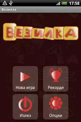 Play Vezilka