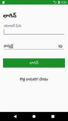 Play VFTApp