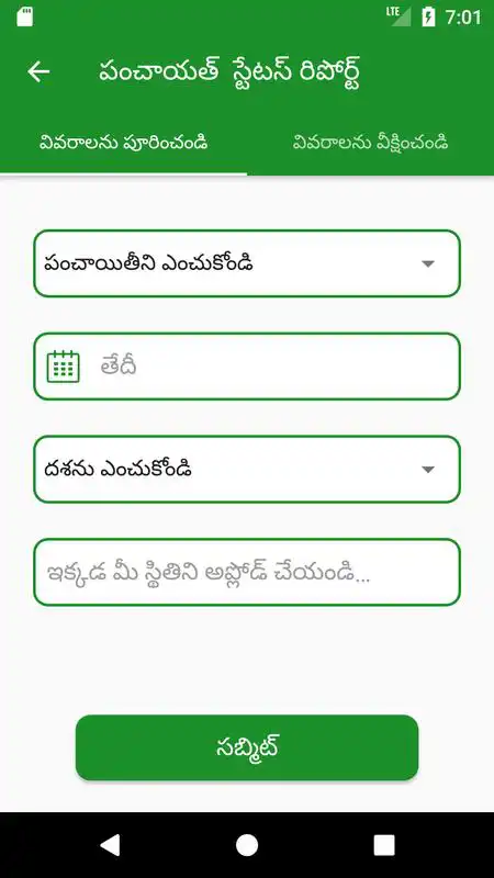 Play VFTApp
