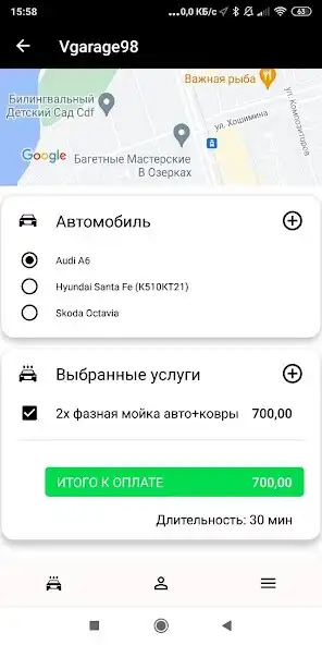 Play Vgarage98  and enjoy Vgarage98 with UptoPlay