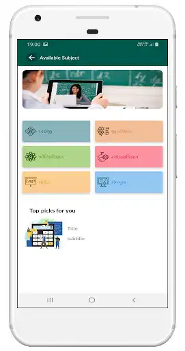 Play VGSS - Online School - Sihor  and enjoy VGSS - Online School - Sihor with UptoPlay