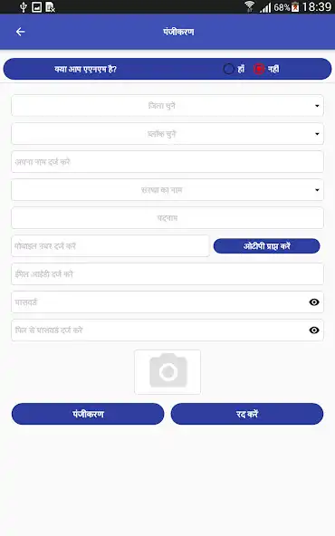 Play VHND APP  and enjoy VHND APP with UptoPlay