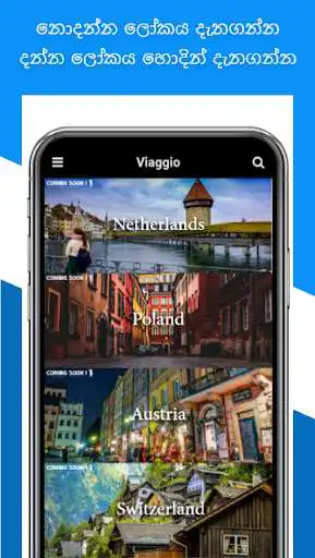 Play Viaggio  and enjoy Viaggio with UptoPlay