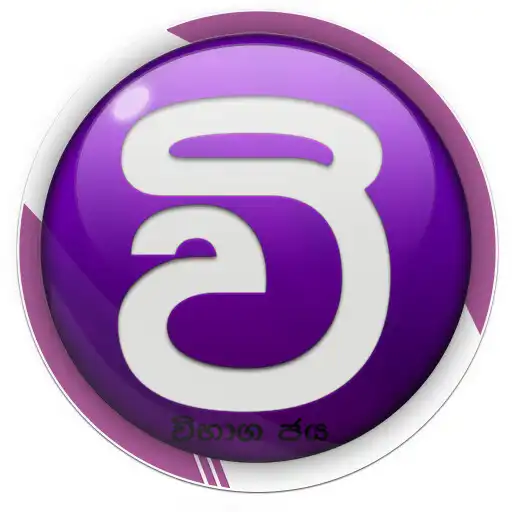 Play Vibaga Jaya APK Play Vibaga Jaya APK