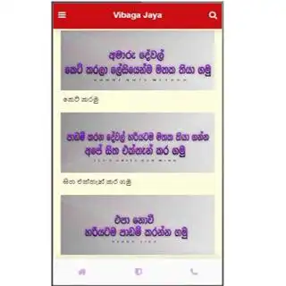 Play Vibaga Jaya as an online game Vibaga Jaya with UptoPlay